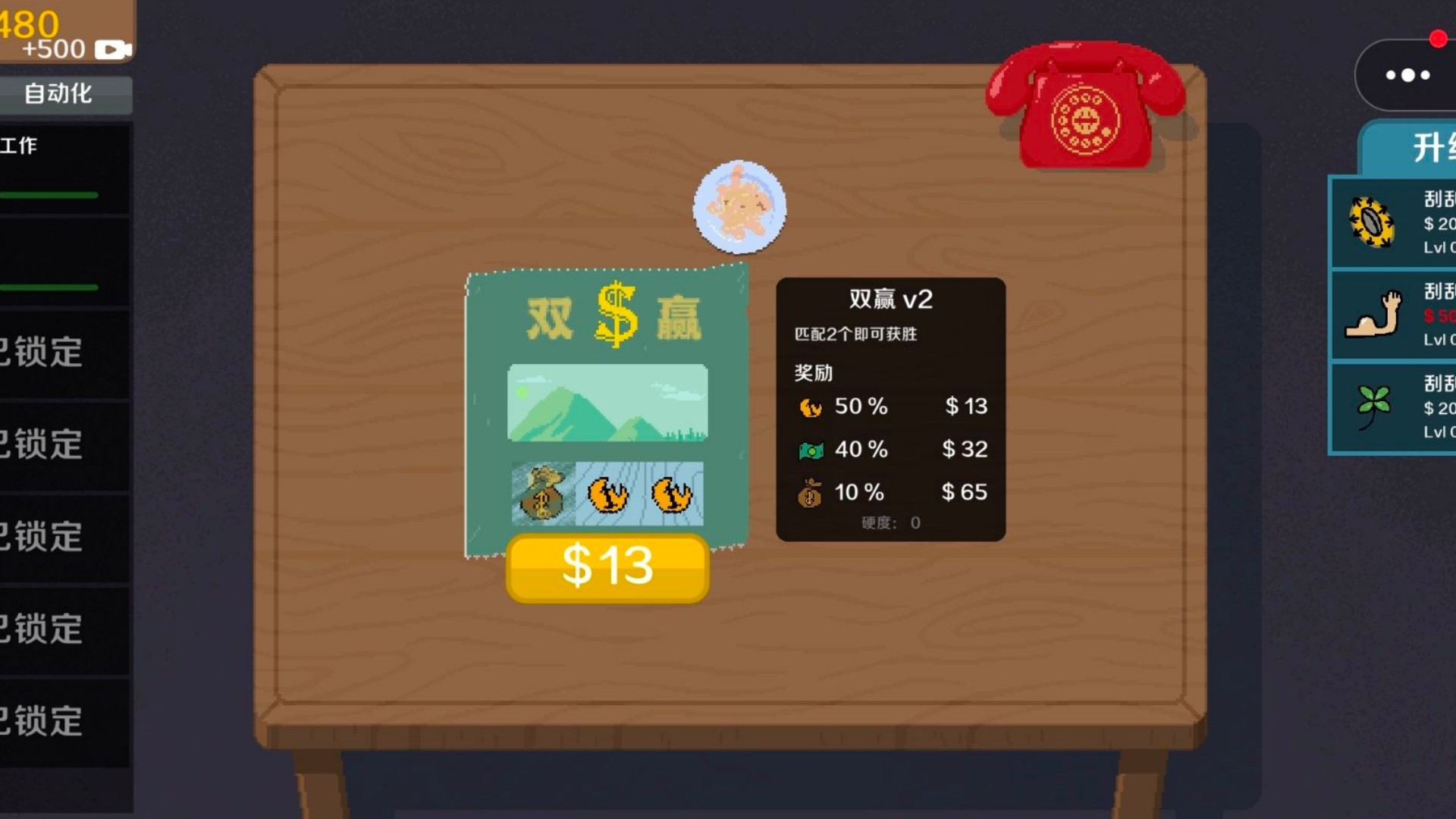 欧皇来张卡截图1