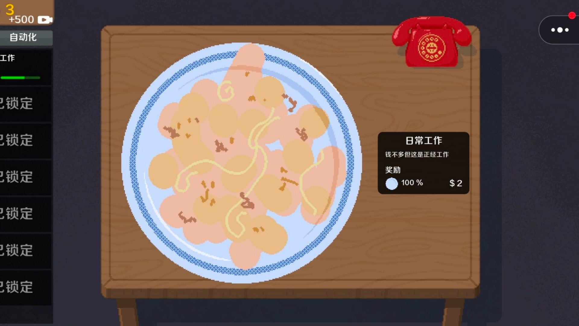 欧皇来张卡截图2