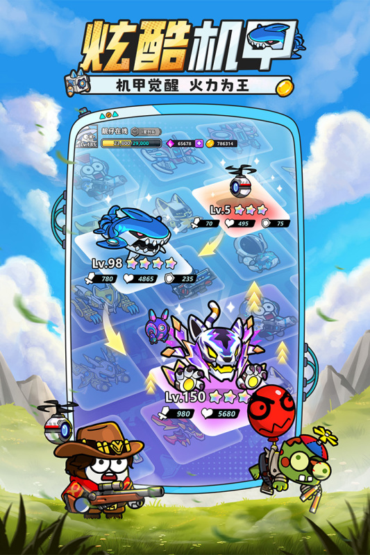 小鱼快跑最新版截图2