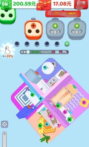 螺丝拆不停截图1