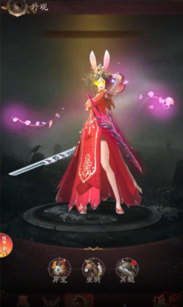 九品捉妖师截图1