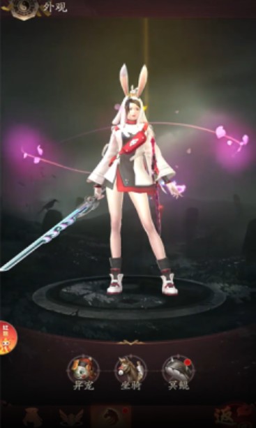 九品捉妖师截图0