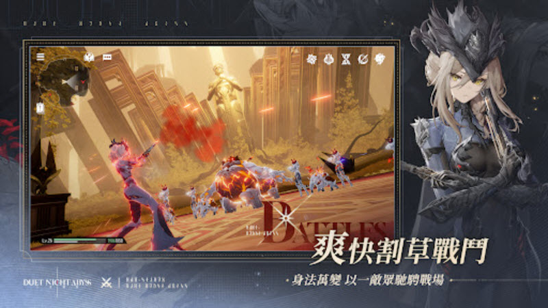 二重螺旋国际服截图2