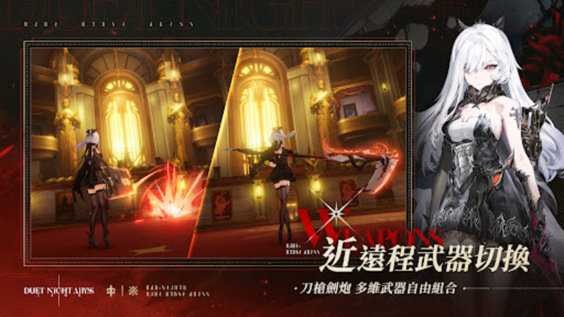 二重螺旋国际服截图1