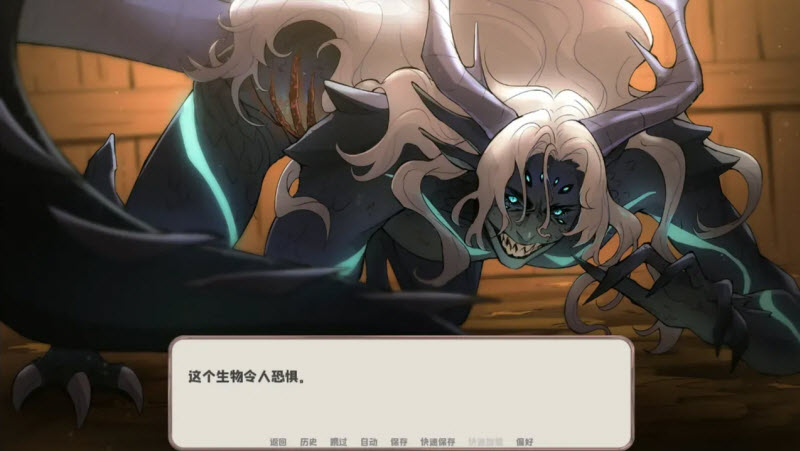 我的新房客截图2