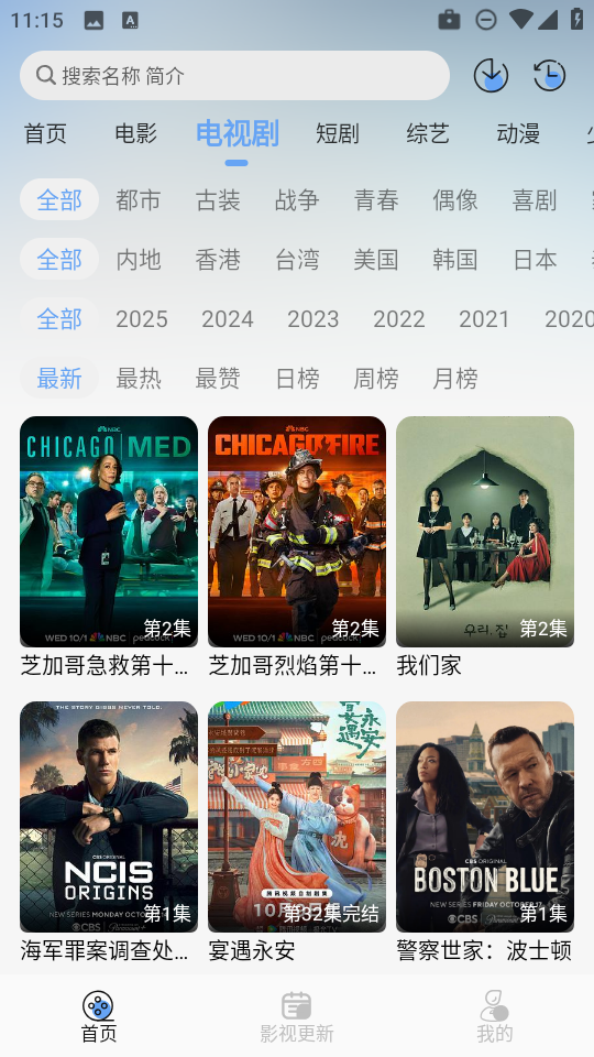 极兔影视免费版截图1