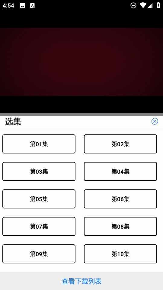 新蓝鹰截图0