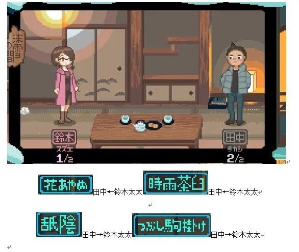 雪屋温泉旅馆小熊移植版 雪屋温泉旅馆小熊移植版