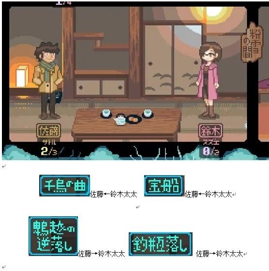 雪屋温泉旅馆小熊移植版 雪屋温泉旅馆小熊移植版