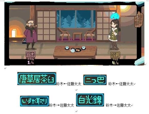 雪屋温泉旅馆小熊移植版 雪屋温泉旅馆小熊移植版