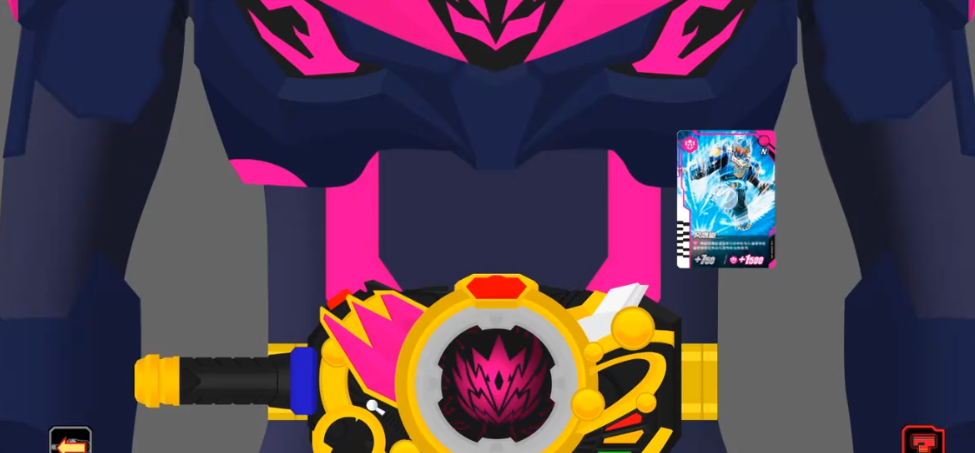 铠甲勇士星耀腰带模拟器