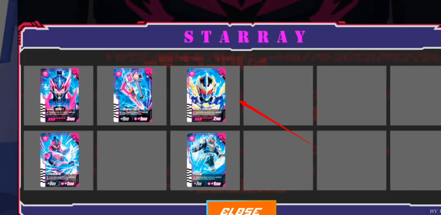 铠甲勇士星耀腰带模拟器