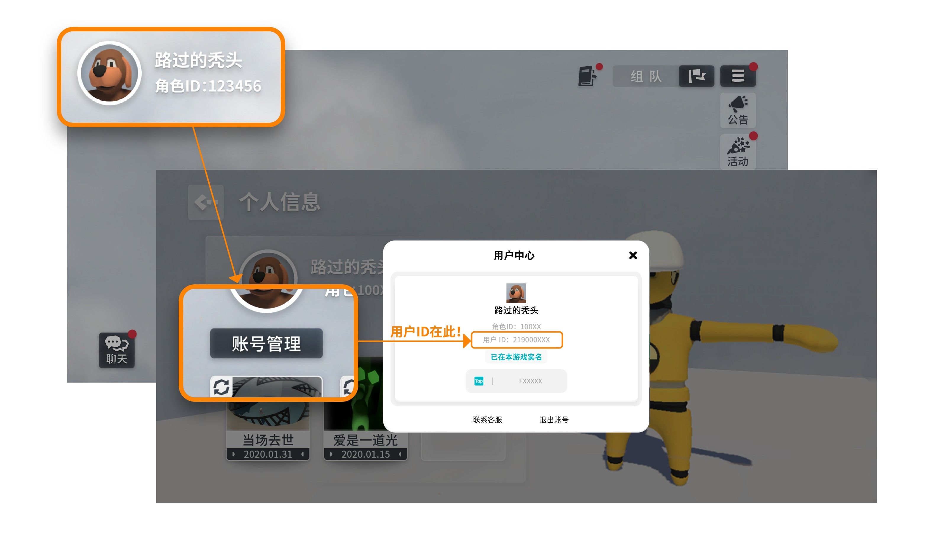 人类跌落梦境国服