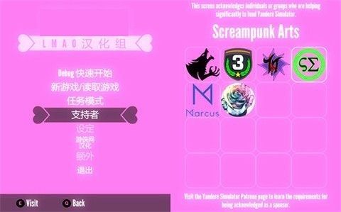 病娇模拟器朱雀模组