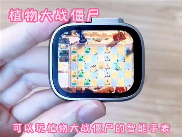 植物大战僵尸手表版 植物大战僵尸手表版