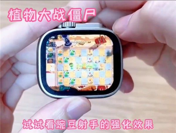 植物大战僵尸手表版 植物大战僵尸手表版