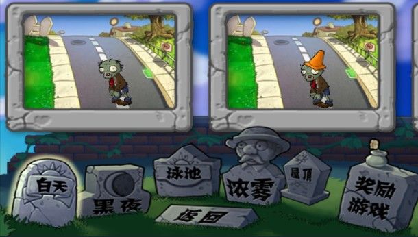 植物大战僵尸手表版 植物大战僵尸手表版