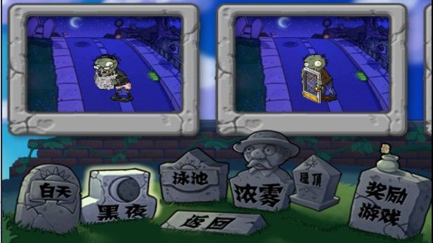 植物大战僵尸手表版 植物大战僵尸手表版