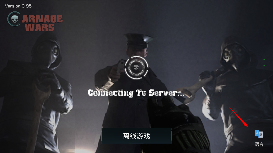 战场联机版3.6 战场联机版3.6