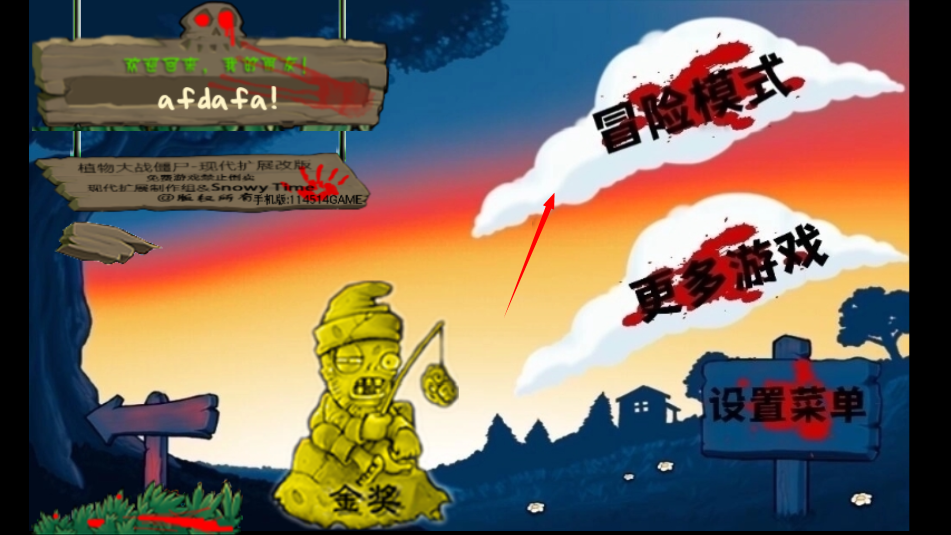 植物大战僵尸活死人之园废稿版 植物大战僵尸活死人之园废稿版