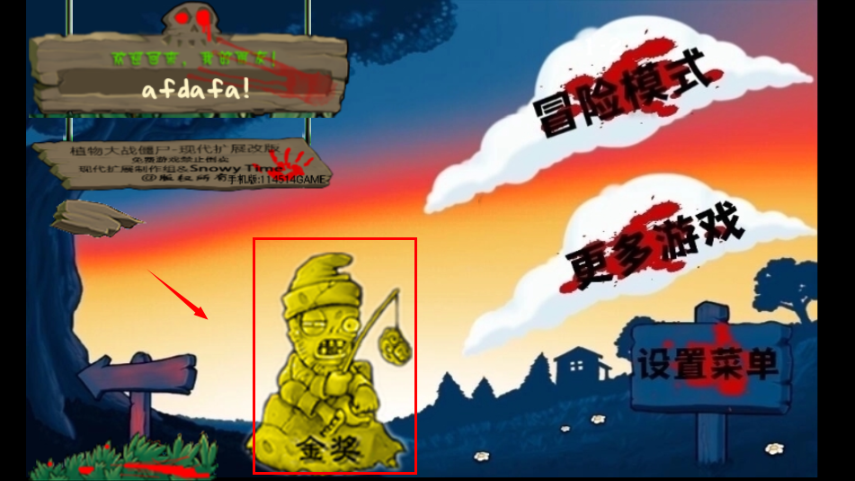 植物大战僵尸活死人之园废稿版 植物大战僵尸活死人之园废稿版