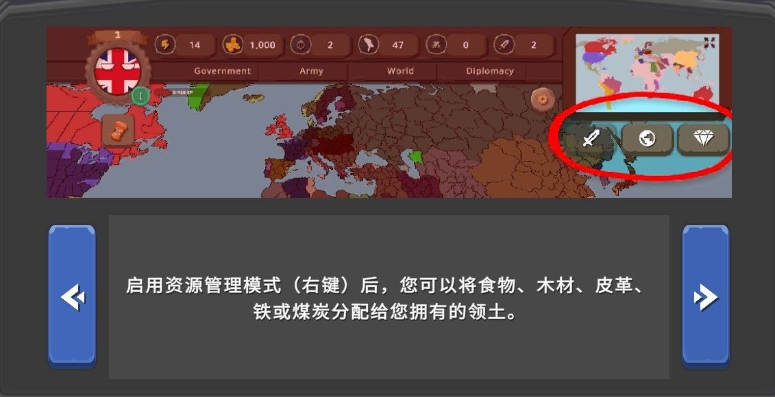 波兰球末世维稳1.08.5中文版