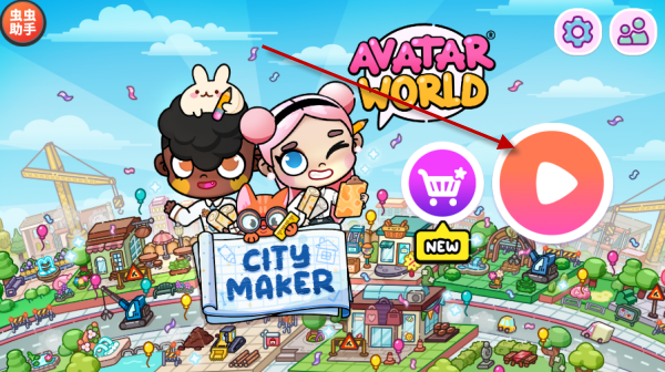 阿凡达孩童世界内置菜单版 阿凡达孩童世界内置菜单版