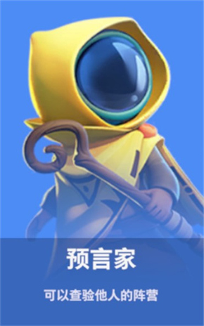 谁是内鬼太空行动国际服 谁是内鬼太空行动国际服