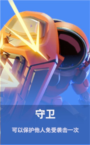 谁是内鬼太空行动国际服 谁是内鬼太空行动国际服