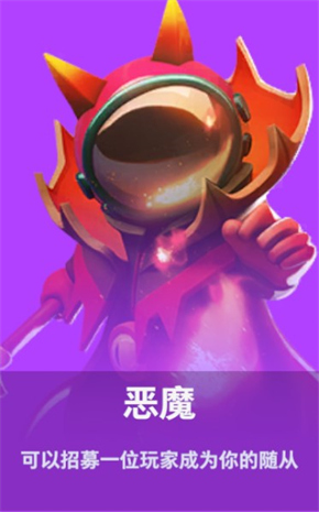 谁是内鬼太空行动国际服 谁是内鬼太空行动国际服