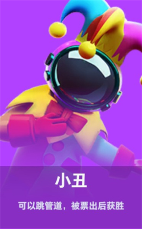 谁是内鬼太空行动国际服 谁是内鬼太空行动国际服