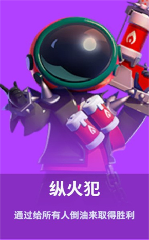 谁是内鬼太空行动国际服 谁是内鬼太空行动国际服