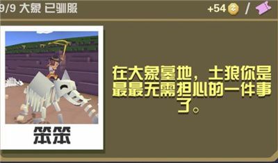 疯狂动物园国际服 疯狂动物园国际服