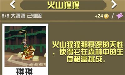 疯狂动物园国际服 疯狂动物园国际服