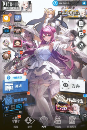 胜利女神NIKKE港台服