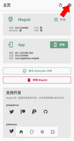 赛马娘台服官方版