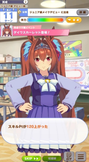 赛马娘台服官方版