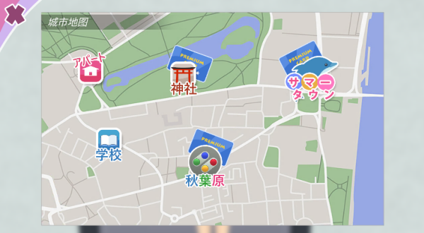 少女都市内置菜单版最新版