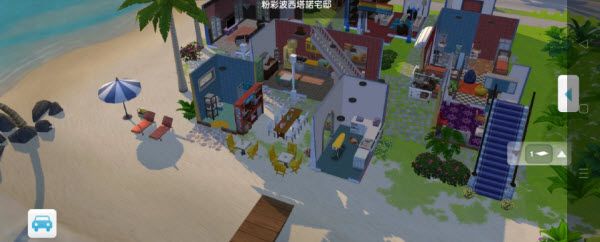 模拟人生移动版