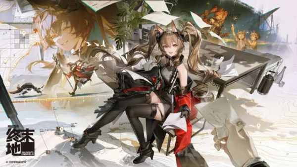 明日方舟终末地官服