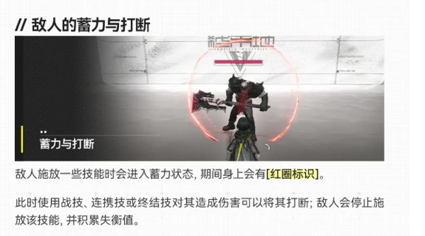 明日方舟终末地官服