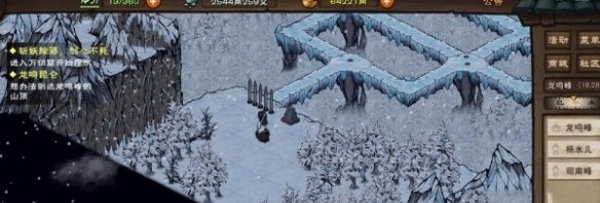 烟雨江湖官方版