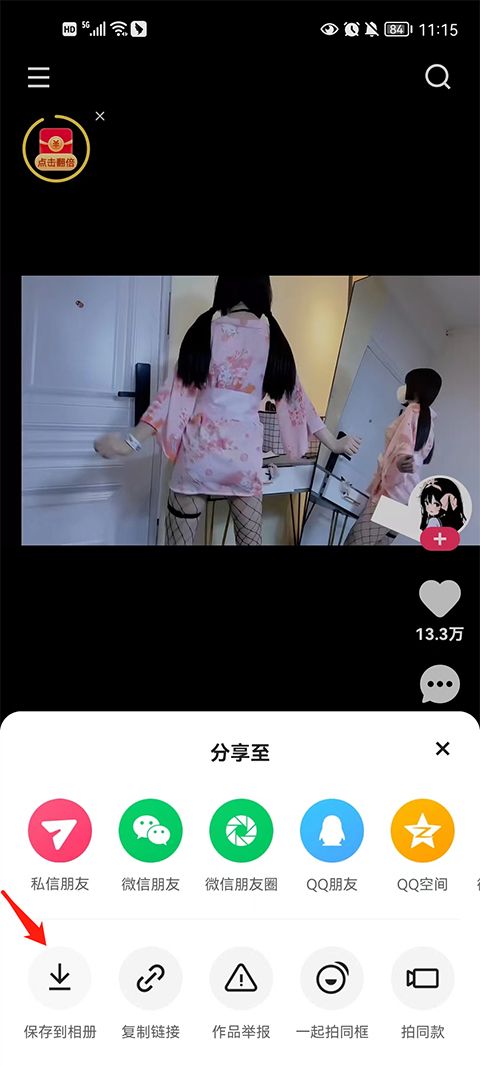 快手轻量版 快手轻量版