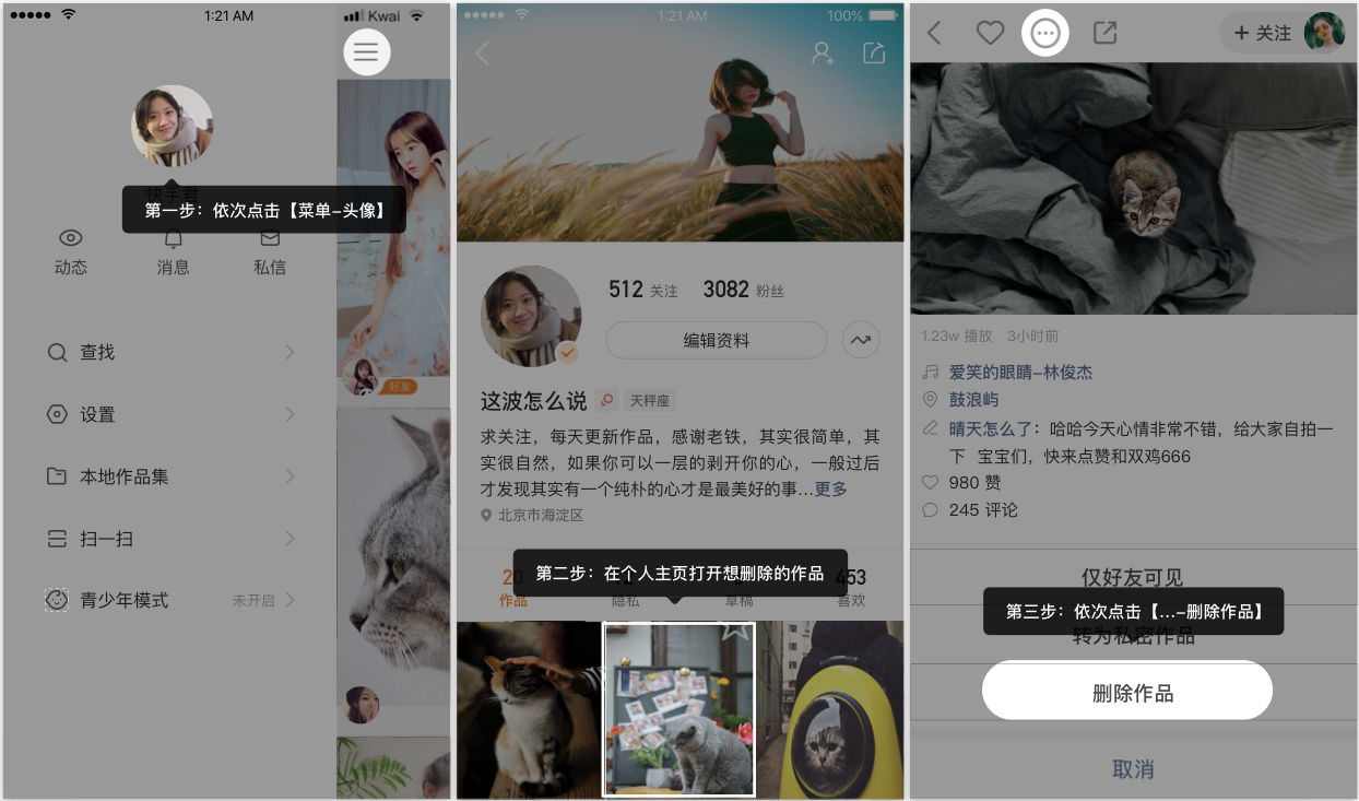 快手轻量版 快手轻量版