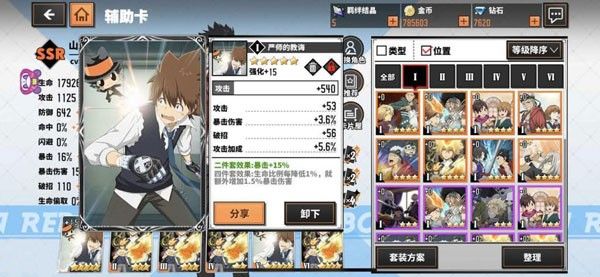 家庭教师中文版 家庭教师中文版