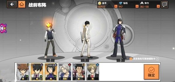 家庭教师中文版 家庭教师中文版