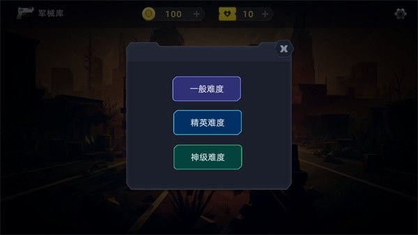 瞬间对焦手机版 瞬间对焦手机版