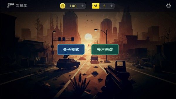 瞬间对焦手机版 瞬间对焦手机版