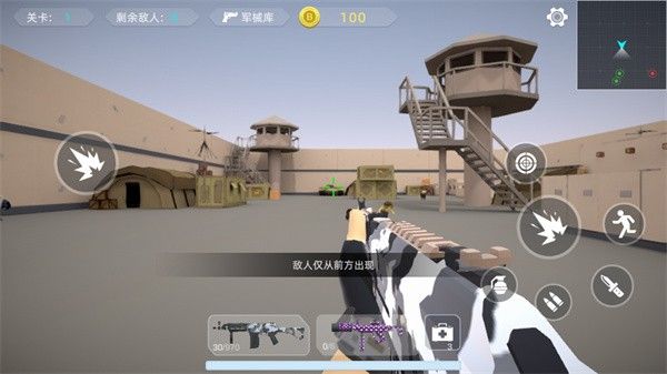 瞬间对焦手机版 瞬间对焦手机版