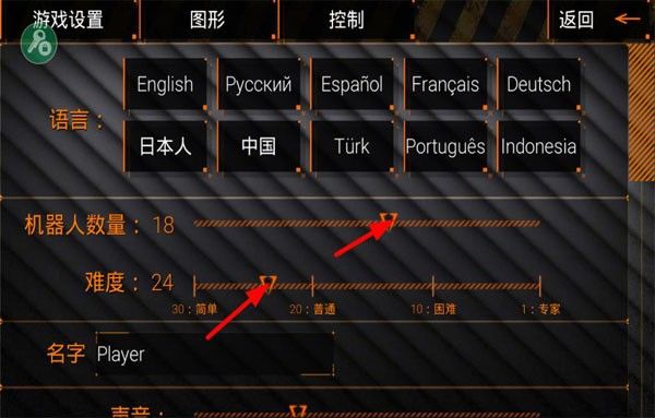 特种部队小组2中文版 特种部队小组2中文版
